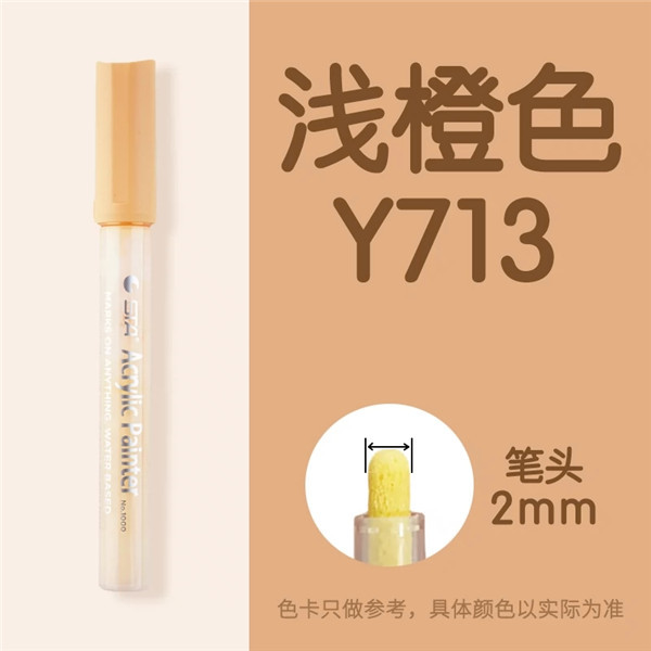 Sta1000 starpropylene marcador impermeable solo auto-seleccionado álbum DIY traje de color especial ropa pintada a mano