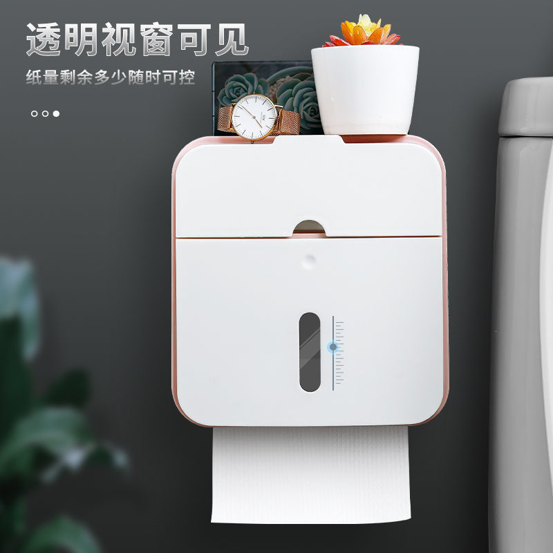 卫生间纸巾盒厕所置物架抽纸卷纸盒免打孔厕壁挂式防水纸巾架|undefined