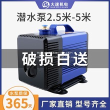 雕刻机水泵220v微型水泵冷却小型电脑雕刻机循环水泵抽水泵潜水泵