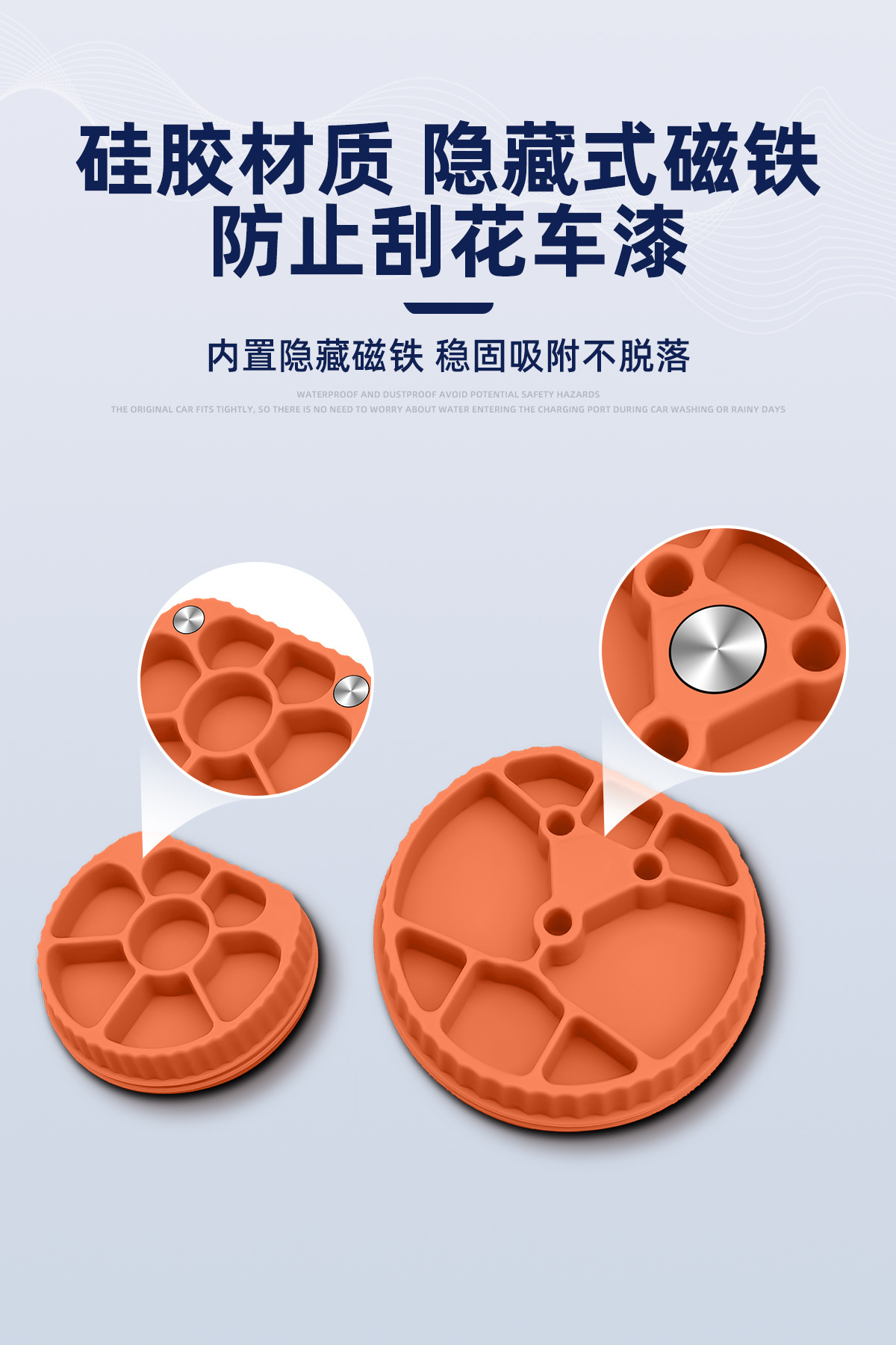 Suitable for Car Electric Vehicle Charging Head Protective Cover, Magnetic Silicone Charging Port Cover, Dustproof and Waterproof Protective Cover Modification