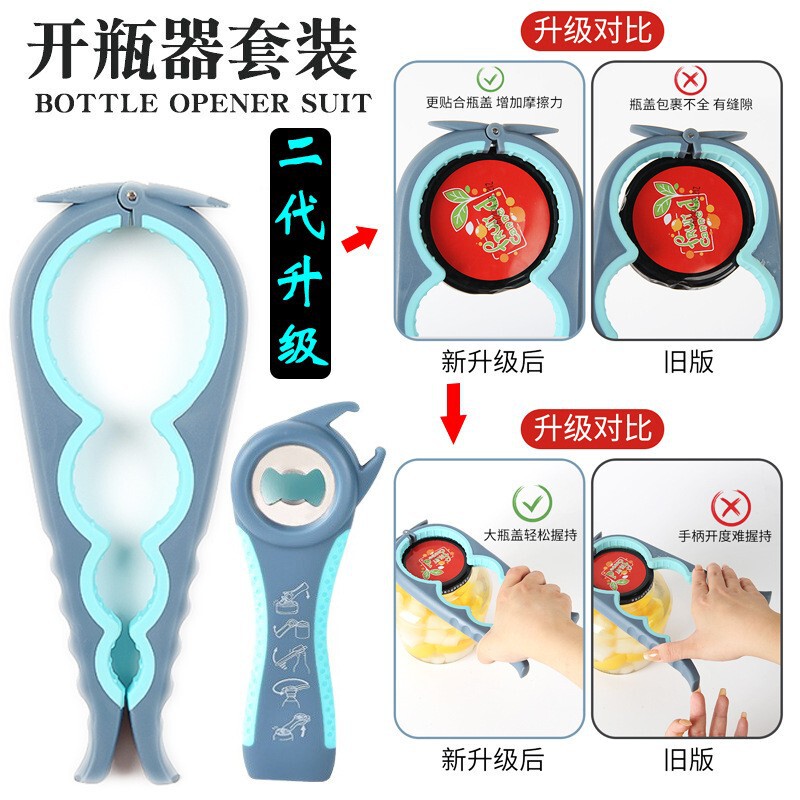 Directly from the Manufacturer: Can Opener Set, Five-In-One Beer Bottle Opener, Four-In-One Kitchen Cap Opener, Beer Bottle Opener Directly from the Manufacturer: Can Opener Set, Five-In-One Beer Bottle Opener, Four-In-One Kitchen Cap Opener, Beer Bottle Opener