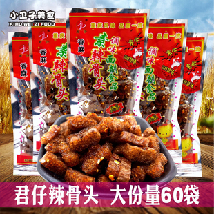 ���������������^/���u�� ���l20g*60��ͯ�ꃺ�r���f������ʳƷ