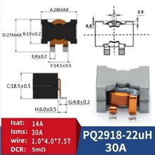 RORE��ģ늸�PQ2918-22UH�������ƽ����ģ늸�