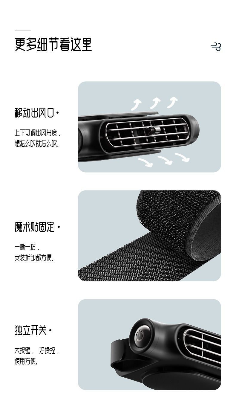 New Car Fan USB Small Dual-Turbo Plug-In High-Power Seat Fan for Rear Seat Ventilation