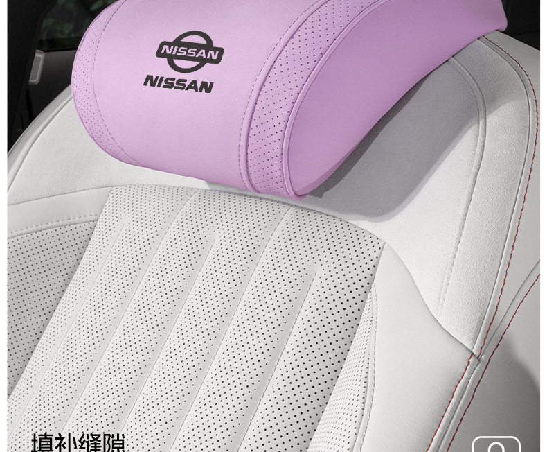 Suitable for Nissan Car Headrests, Sylphy, Teana, X-Trail, Qashqai, Tiida, Neck Pillows, Back Cushions, Car Interior Decoration Supplies
