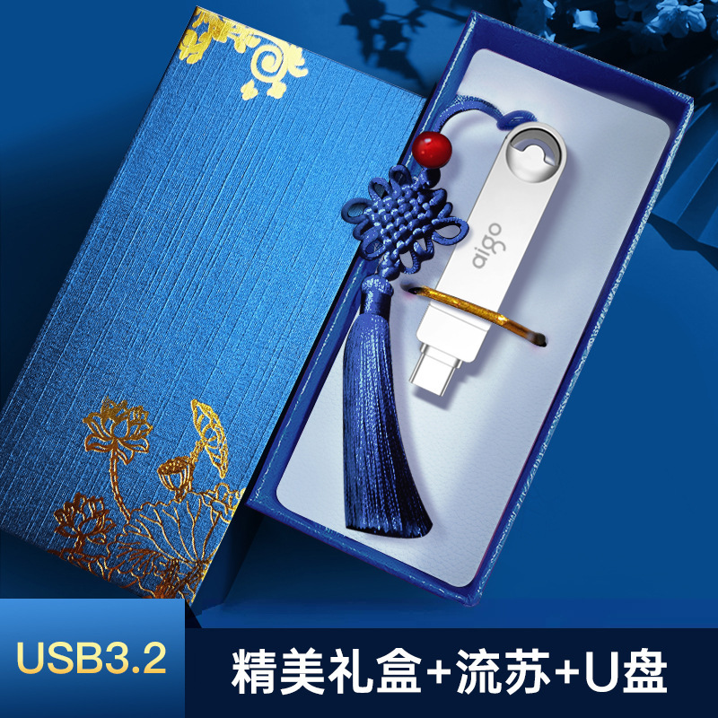 愛国者u 353携帯電話type-cu盤32g高速ダブルヘッドインターフェース優盤卸売り入札広告展示会プレゼント|undefined