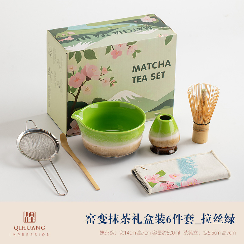 日式抹茶套组六件套陶瓷抹茶碗茶筅立茶勺百本立宋代点茶工具|undefined
