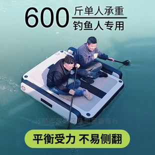 Fishing Floating Row Water Floating Platform Fishing Net Floating Platform Fishing Boat Air Cushion Inflatable Magic Carpet Flat Boat Folding
