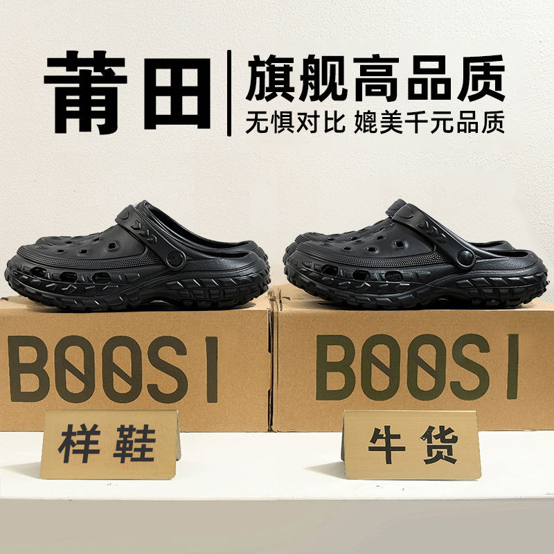 Black tire-pattern clogs for men and women, 2025 new model, suitable for outdoor wear in summer, EVA with a comfortable feel, closed-toe, non-slip, trendy sandals Black tire-pattern clogs for men and women, 2025 new model, suitable for outdoor wear in summer, EVA with a comfortable feel, closed-toe, non-slip, trendy sandals