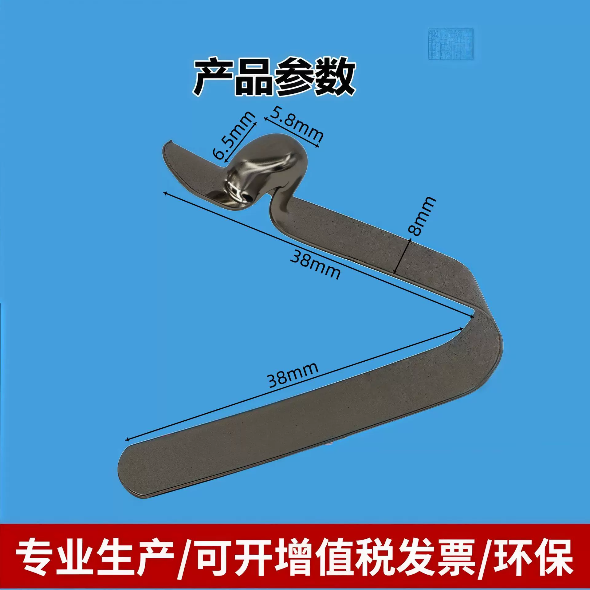 广告摆摊帐篷雨棚配件大伞零配件弹珠升降按钮四角伞弹簧片卡扣