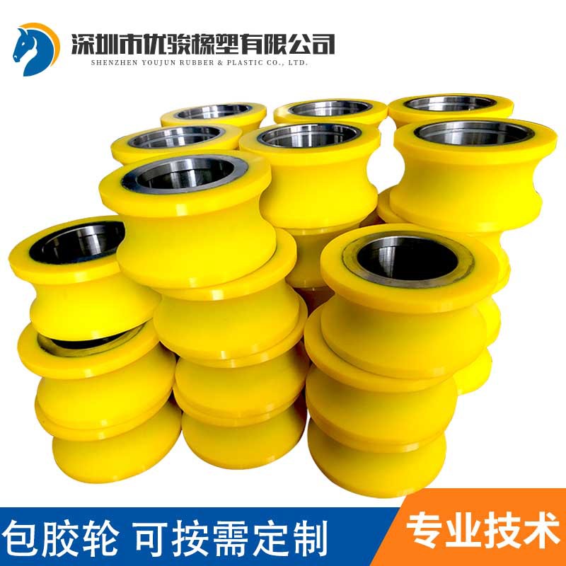 包胶轮 模具包胶 硬度85A  不脱胶 抗撕裂性能好 耐磨性强