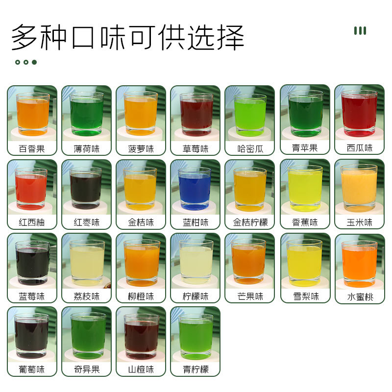 Concentrated Lemon Juice Milk Tea Shop Raw Fruit Juice Beverage Concentrate Lemonade Red Grapefruit Juice