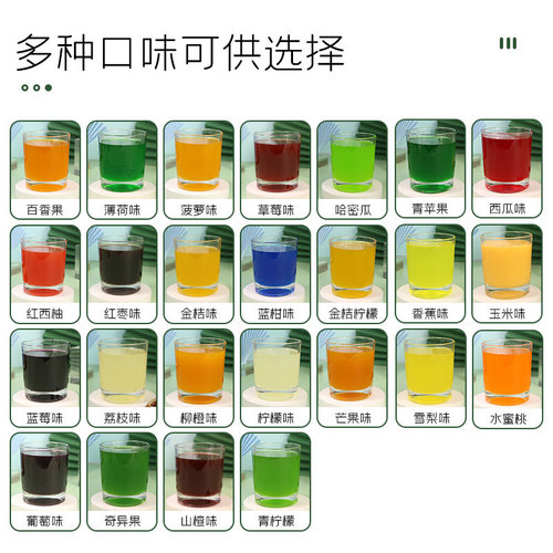 Concentrated Lemon Juice Milk Tea Shop Raw Fruit Juice Beverage Concentrate Lemonade Red Grapefruit Juice