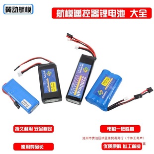 ��ģ����b����늳ؘ���AT9Spro����wET07 TX16S�늳�ET16S����