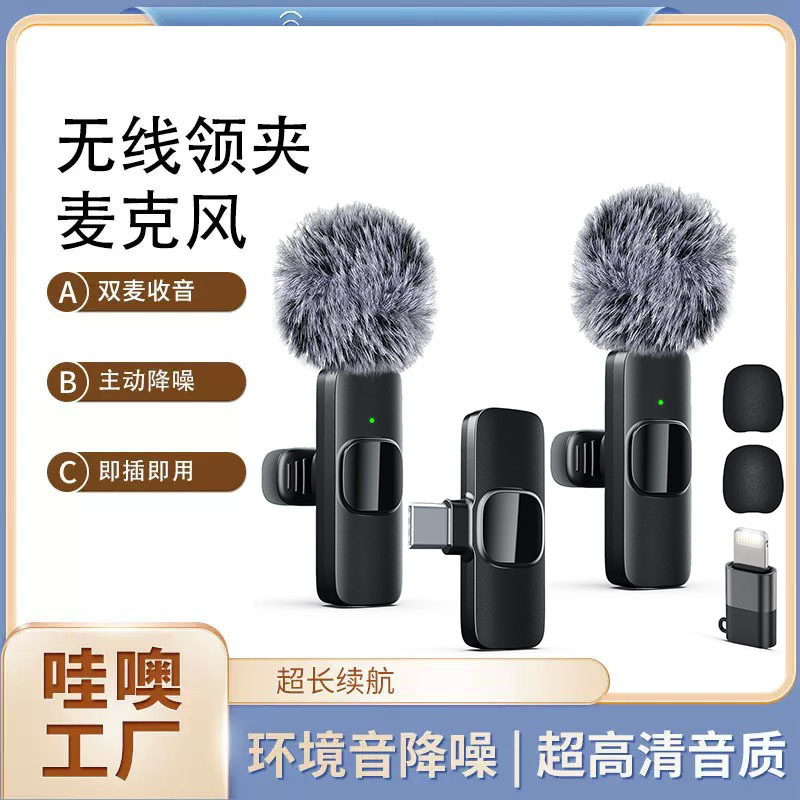 [En stock del fabricante] Micrófono inalámbrico K9 K15, micrófono de solapa inteligente con cancelación de ruido, plug-and-play, para transmisión en vivo image 3