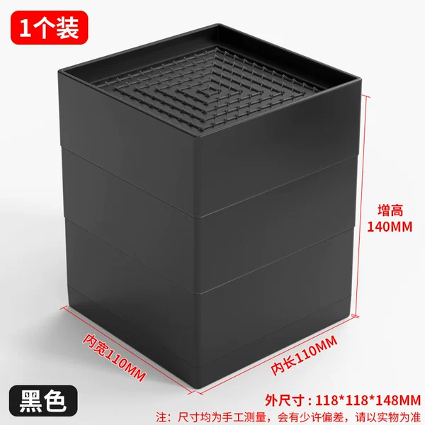 [【加大款】060 全围黑色 内宽11*11cm【实际增高14cm】]