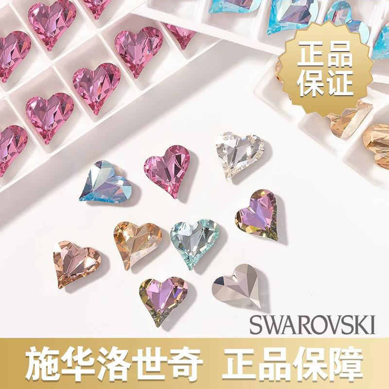 Genuine goods Austria Swarovski 4809 nail art crooked heart diamond Super flash crystal peach heart love nail decorations Genuine goods Austria Swarovski 4809 nail art crooked heart diamond Super flash crystal peach heart love nail decorations