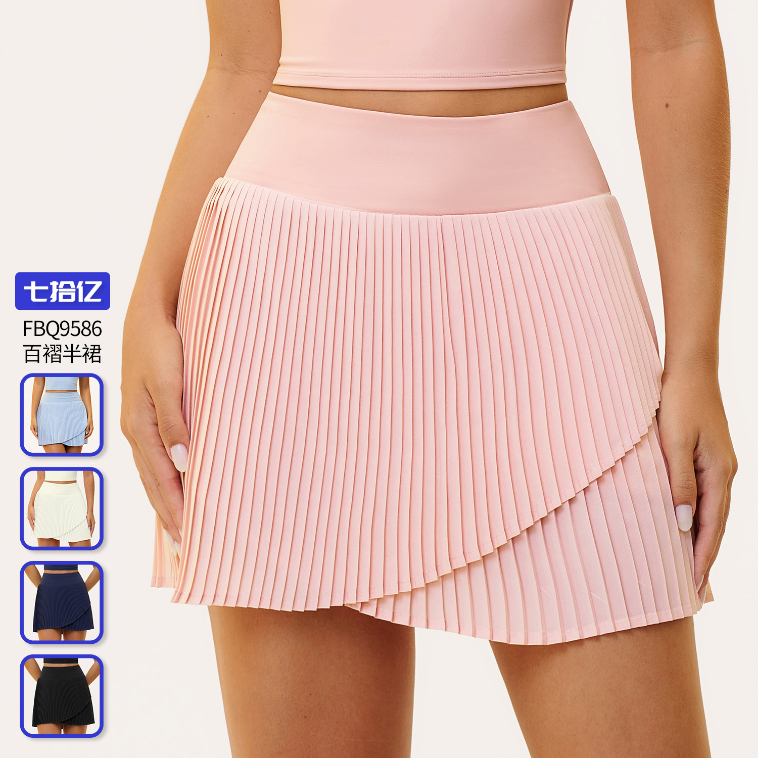 Amazon Sports Anti-Exposure Pleated Short Skirt with Pockets, Double-Layered Accordion Outdoor Running Sports Tennis Skirt for Women 9586