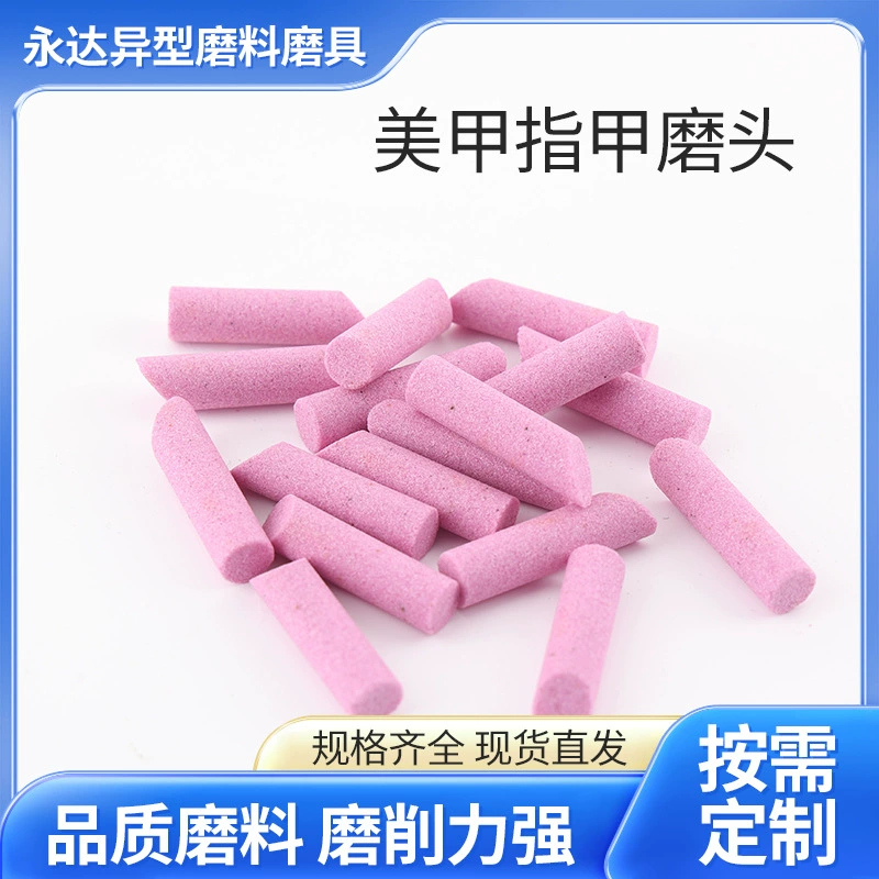 Нестандарный маникюр шлифовальная головка полированная пилка для ногтей Электрический ручной маникюр карман для ногтей Домашний набор