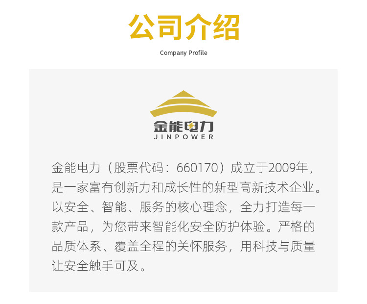 胶垫详情黑平_18