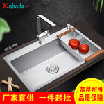 304不锈钢台上盆 手工大单槽 厨房洗菜盆长方形圆角水槽