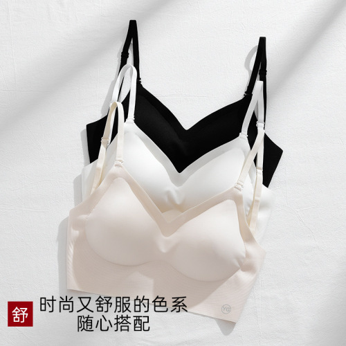 Beautiful back's new seamless bra for women with small breasts, push-up adjustable latex bottoming bra without steel rings