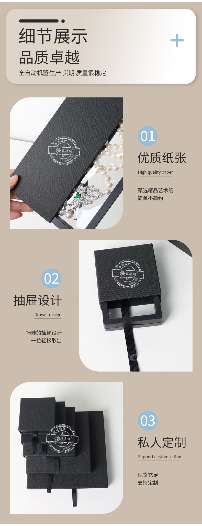 最全尺寸悬浮盒_03