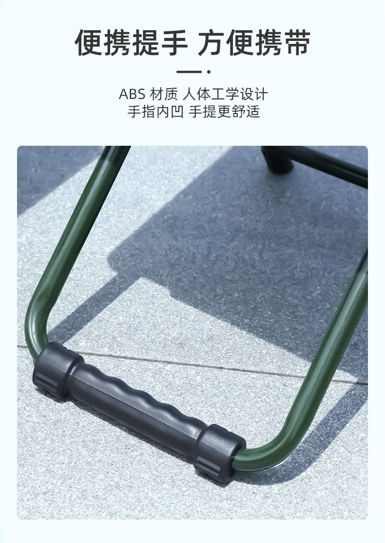 折叠椅详情_07.jpg