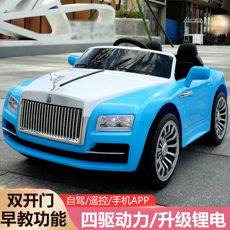 Big children's electric electric car on four wheels, transport, toy car for men and women girl's with seat, remote control, 1-8 years