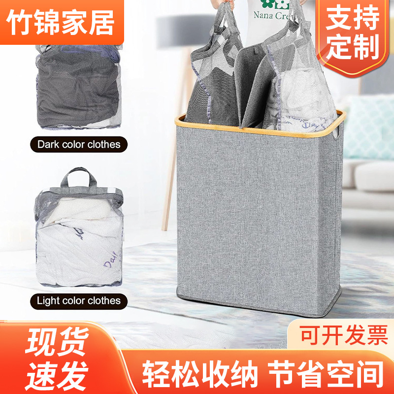 Artefact de almacenamiento para el hogar Tela de bambú de doble apertura Cesta de ropa sucia Cesta de almacenamiento simple y de gran capacidad Cesta de ropa sucia de doble compartimento