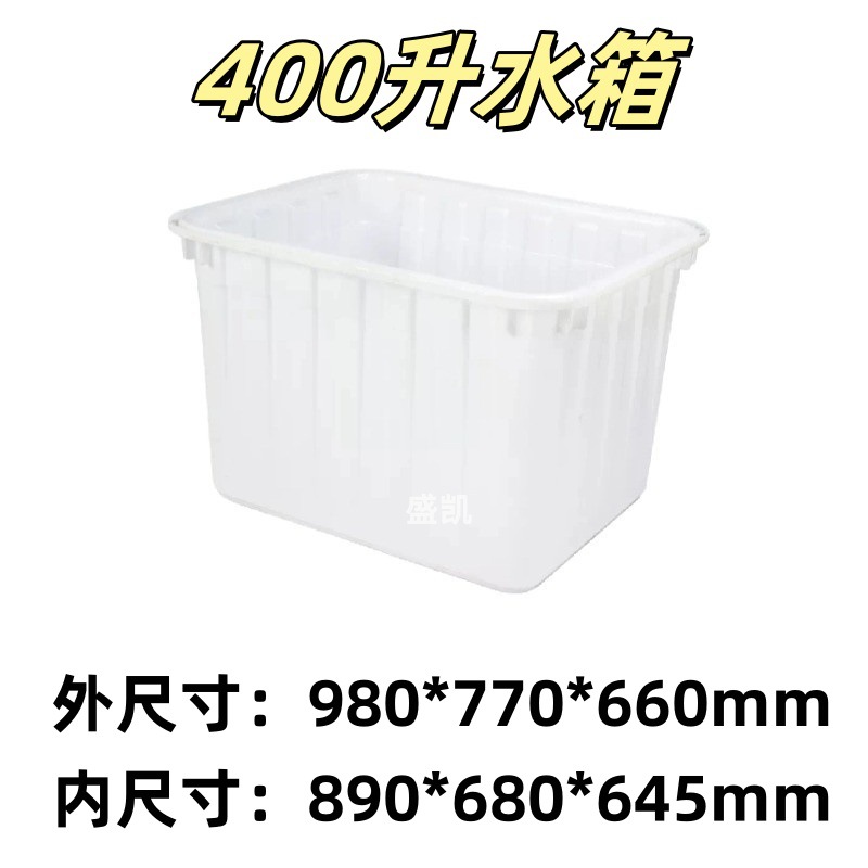 400L 98*77*66CM  빨간색