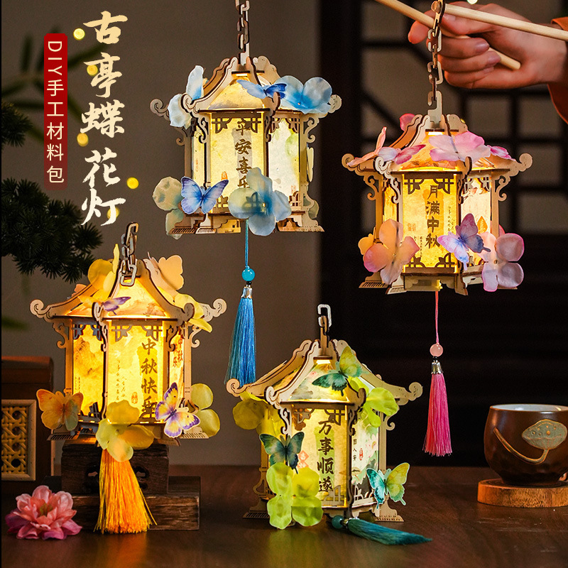 2026 New Mid-Autumn Festival Children's Lantern DIY Material Kit Handmade Butterfly Lantern Ancient Style Palace Lantern for Stalls