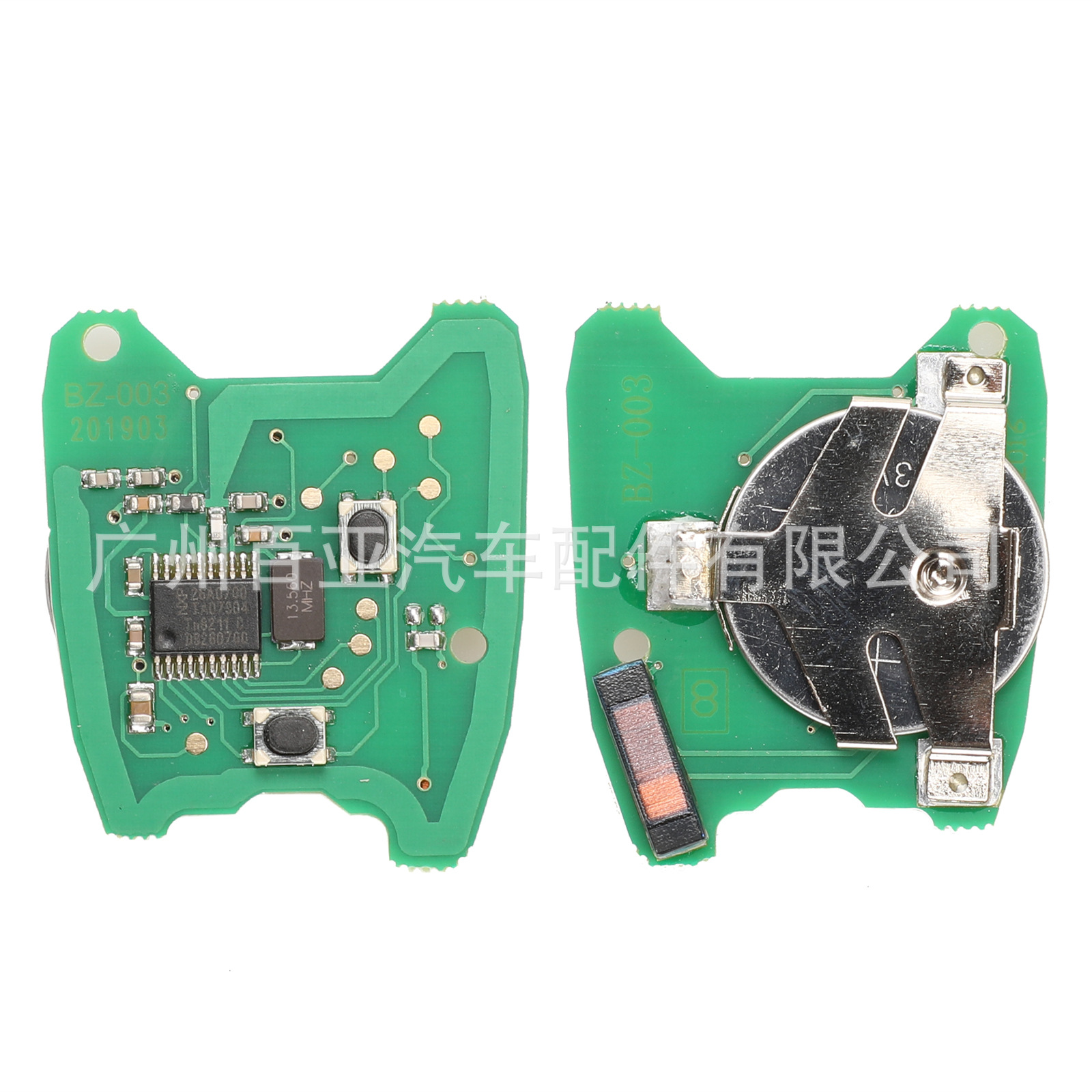 Suitable for 2 key Peugeot Citroen straight plate remote control car key 433MHz electronic chip ID46