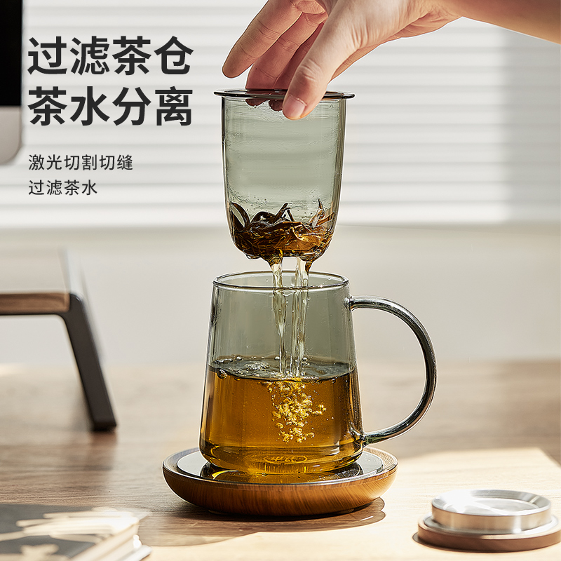 R9DC玻璃茶杯个人喝茶杯子茶水分离水杯办公室泡