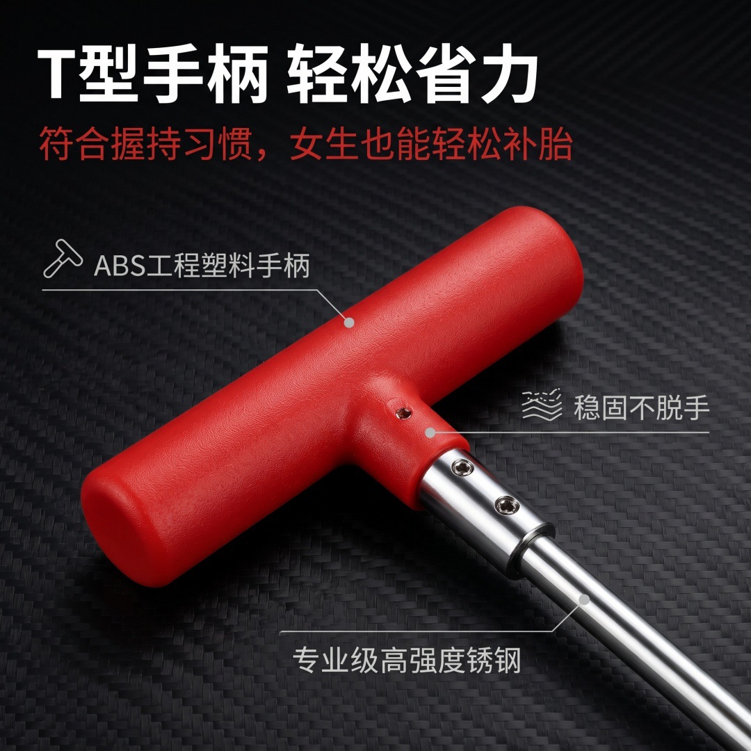 Cross-border best-selling car supplies: tire repair tool kit with storage bag, vacuum tire quick puncture repair strips to fix leaks