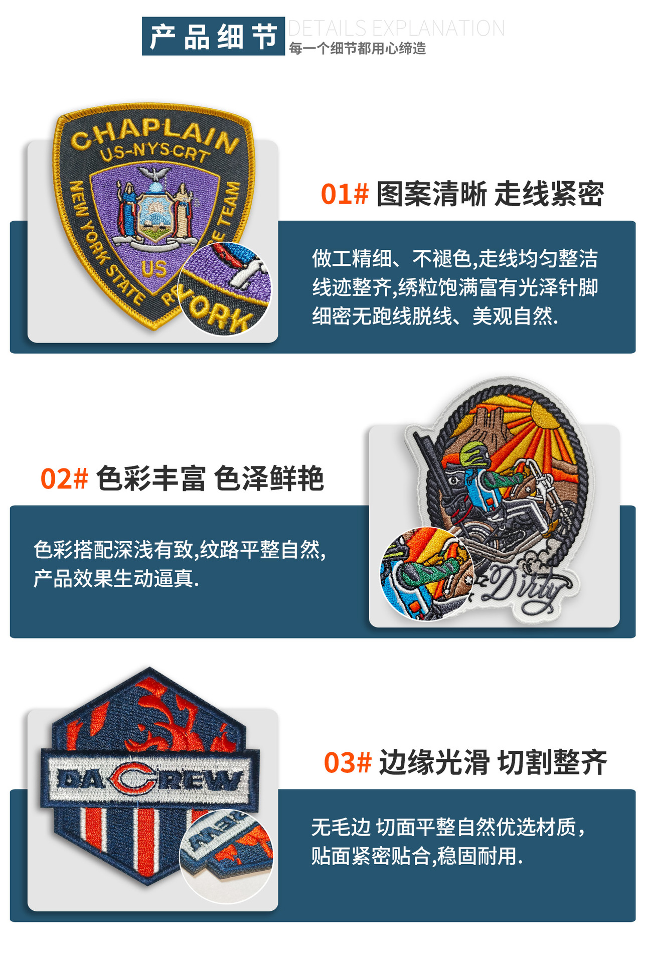 E11厂家电脑绣花标刺绣布贴魔术贴定制校服徽章 名字服饰章仔-阿里巴巴