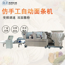 面条机;米面机械;数控机床