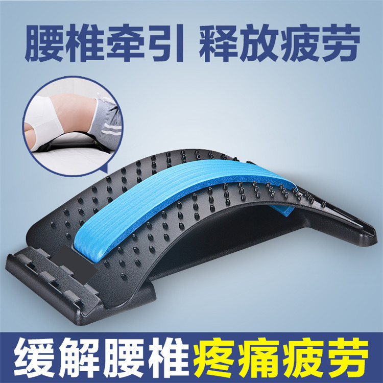 腰椎緩和器腰椎マッサージ器室内フィットネス器材腰支持牽引工場|undefined