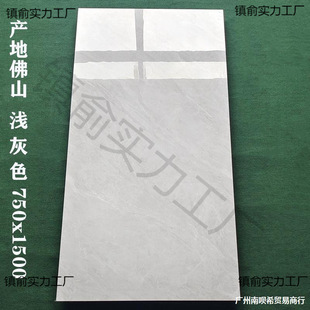 V|ɽͨwʯɴu750x1500͏dҷذu\ɫشu