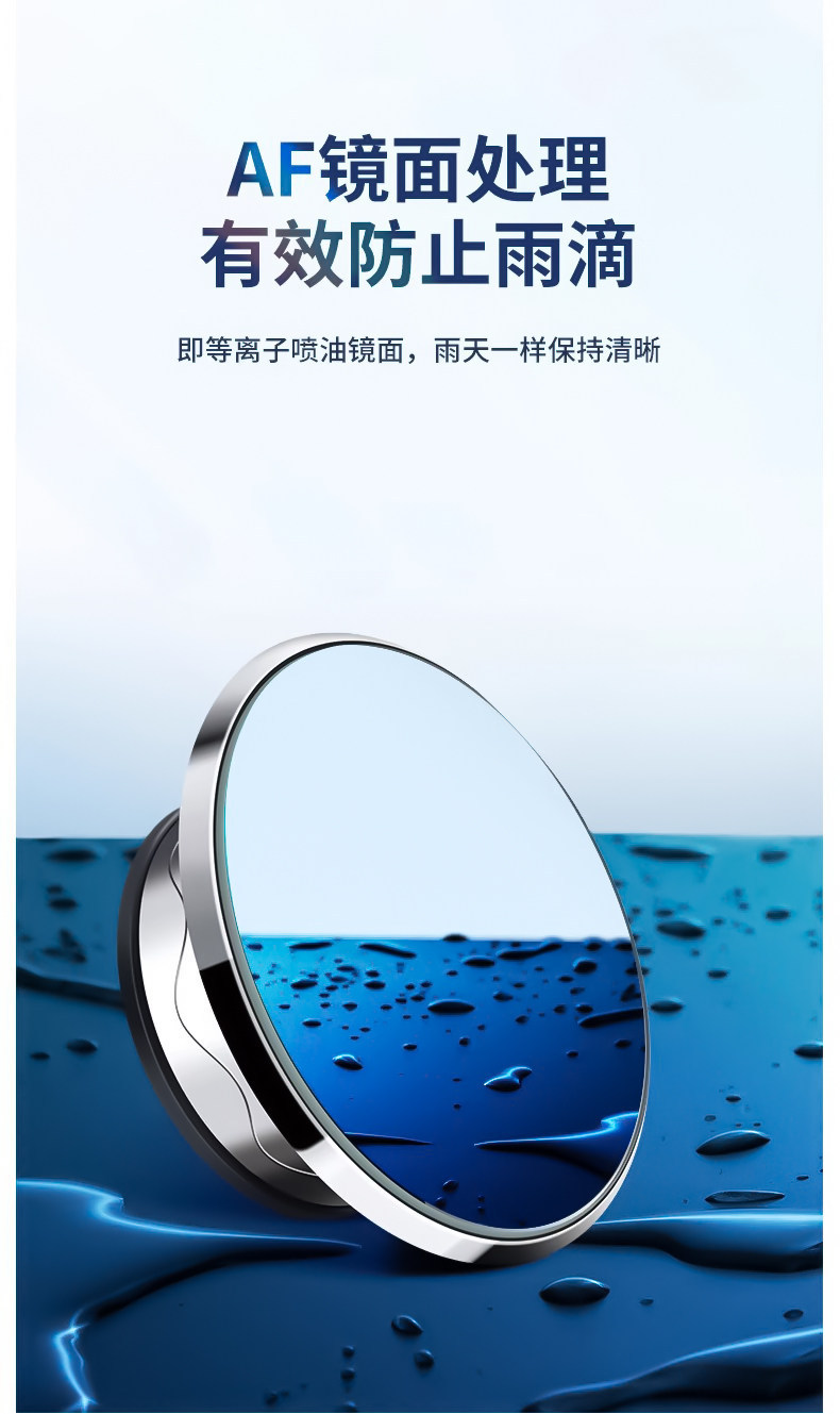 Suction Cup Car Small Round Mirror Frameless High-Definition Reflective Device Ultra-Clear Reversing Rearview Mirror Blind Spot Auxiliary Mirror