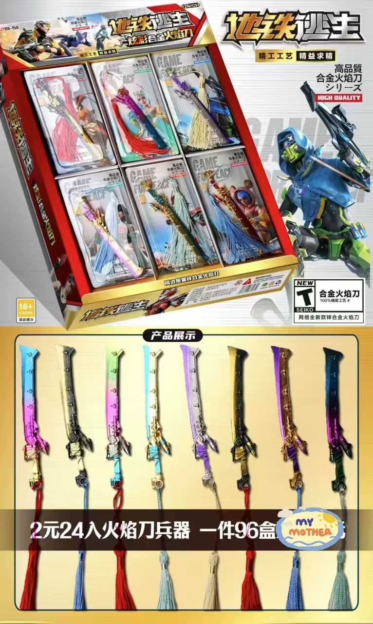  Painted metal weapon, pendant, toy