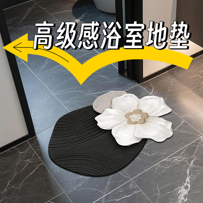Bathroom Floor Mat with a High-End Feel, Quick-Drying and Water-Absorbent Mat, Non-Slip Mat for Bathroom Entrance, Dirt-Resistant and Easy to Clean, Diatomaceous Earth Floor Mat Bathroom Floor Mat with a High-End Feel, Quick-Drying and Water-Absorbent Mat, Non-Slip Mat for Bathroom Entrance, Dirt-Resistant and Easy to Clean, Diatomaceous Earth Floor Mat