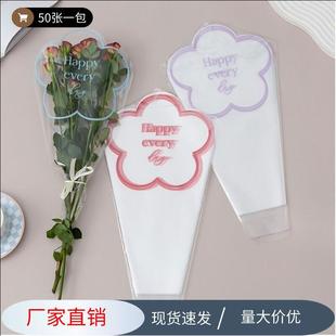 �F؛���l��Ϧ���˹�������֧õ�廨���b��opp��ˮ͸���������b