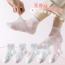 Ůͯ�m���ı���ɐۻ�߅�����m����W��͸��A��½��ރ�ͯ��Ͳ�m