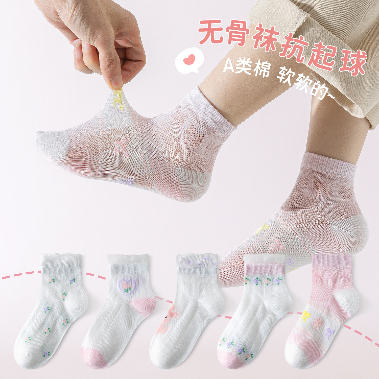 Girls' Socks, Summer Thin Style, Cute Lace Princess Socks, Summer Mesh...