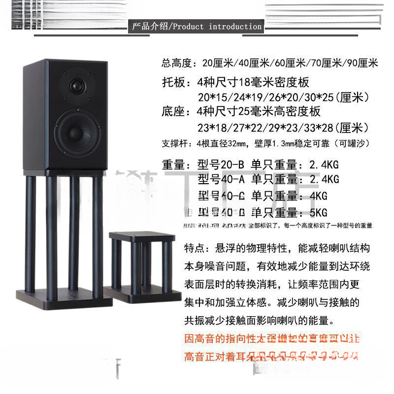 Speaker stand, desktop speaker base, speaker stand, footrest, shock-absorbing stand, floor stand, audio equipment
