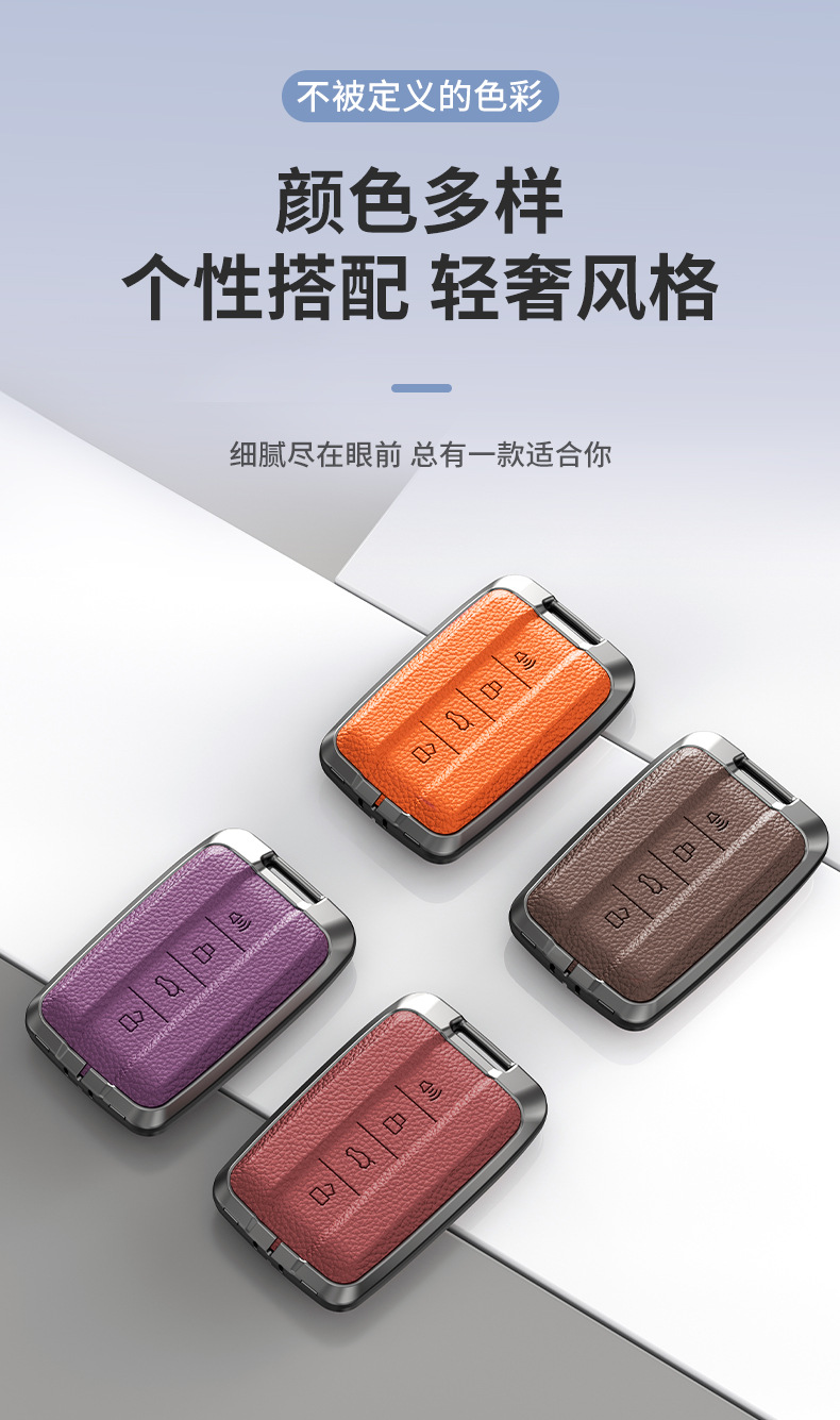 2024 Tank 300 Key Case 400 Metal Case 500hi4t High-end 700 Special Car Bag Buckle Modified Case for Men