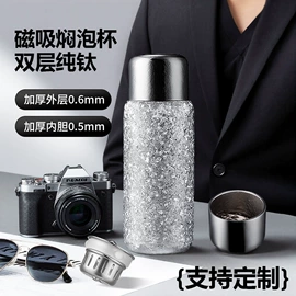 保温杯;塑料瓶、壶;运动水壶