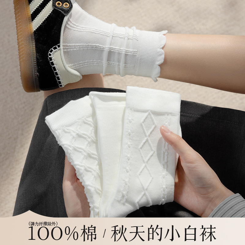 【100%棉】袜子女中筒袜纯棉秋冬季堆堆袜全棉小白袜诸暨袜子批发|undefined