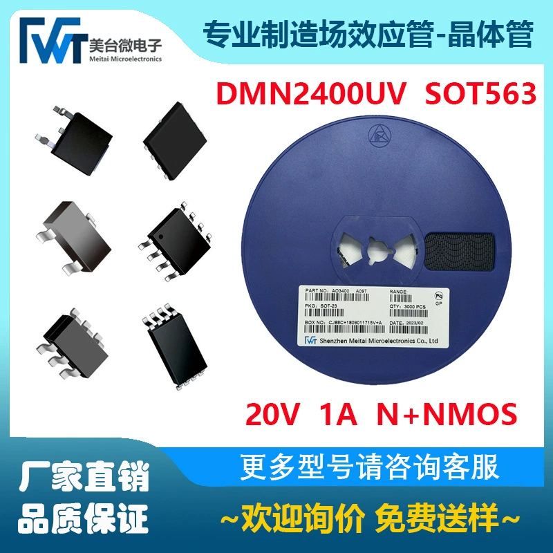 МОП полевая трубка DMN2400UV N+N канал 20В 1А SOT563